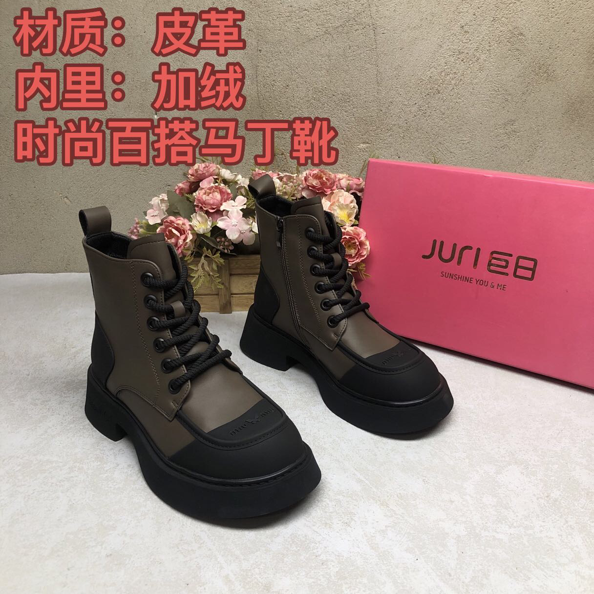 秋冬新款4844百搭粗跟侧拉链加绒洋气时尚百搭防滑舒适女马丁靴