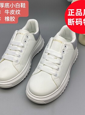 厚底小白鞋简约拼色板松紧