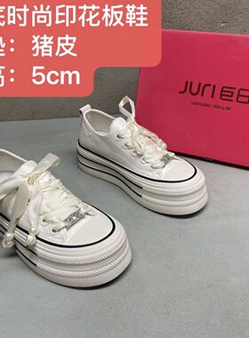 印花爆款21205松糕厚底休闲小白鞋新款系带时尚板鞋百搭女鞋春秋