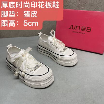 印花爆款21205松糕厚底休闲小白鞋新款系带时尚板鞋百搭女鞋春秋