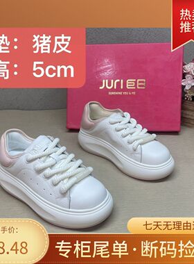真皮时尚厚底小白鞋102Z31271白粉色系带高颜值休闲运动鞋女鞋