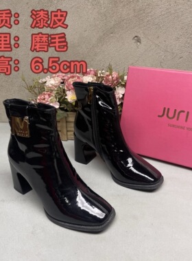 牛漆皮秋冬时尚方头跟靴2W3795黑色侧拉链单里粗跟洋气女鞋短靴