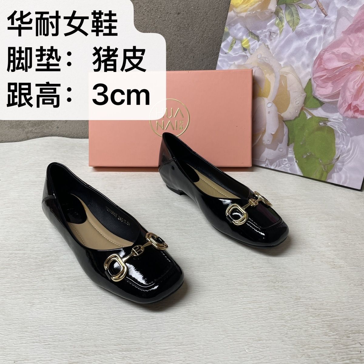 镜面方头洋气10007黑内增高马衔金属扣软底春秋新款女鞋气质跟鞋