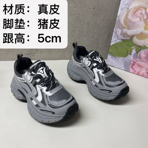 真皮老爹鞋透气厚底休闲运动鞋复古拼色百搭跑步女鞋7717私人订制