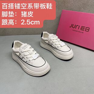 百搭春夏款21273黑色系带镂空时尚防滑厚底女鞋休闲百搭运动板鞋