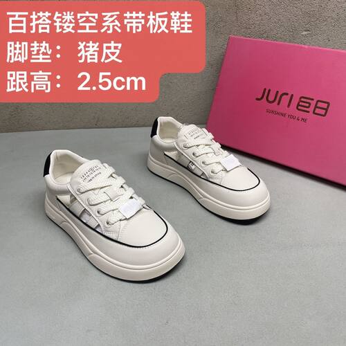 百搭春夏款21273黑色系带镂空时尚防滑厚底女鞋休闲百搭运动板鞋