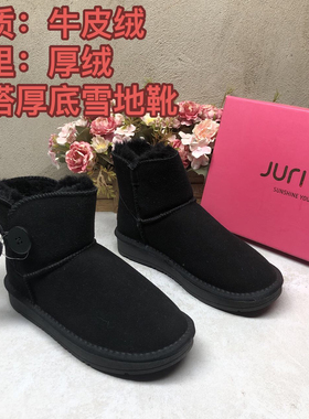 牛皮绒1Q8885黑色厚底一脚蹬加厚保暖雪地靴防滑冬季新款棉鞋洋气