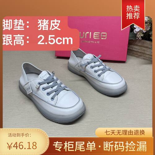 真皮百搭休闲鞋31220一脚蹬防滑软底可踩脚时尚女鞋爆款牛筋底