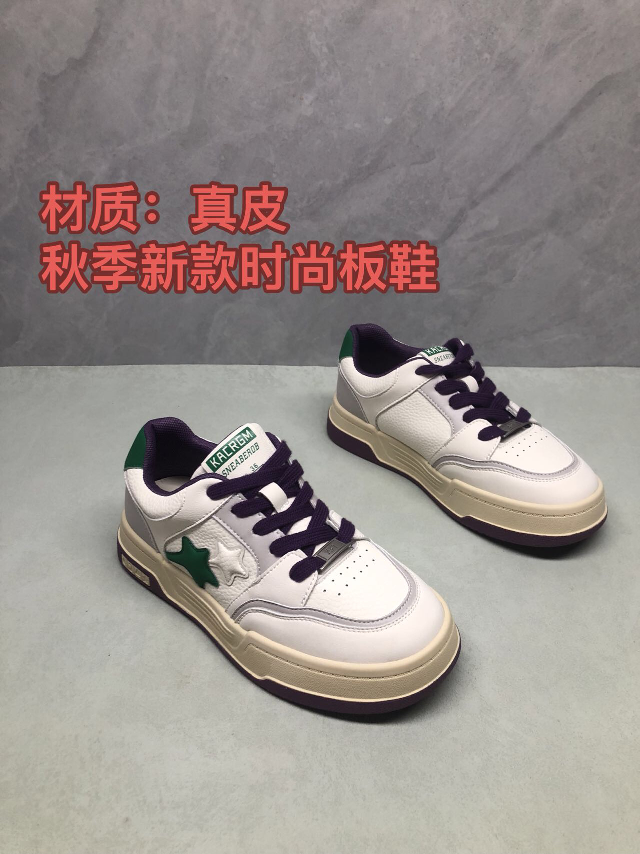 春秋新款1121真皮时尚平底拼色软底女鞋百搭潮流时尚运动板鞋防滑