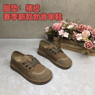 皮鞋 春秋新款 系带单鞋 881复古拼色平底软底时尚 勃肯百搭洋气女鞋