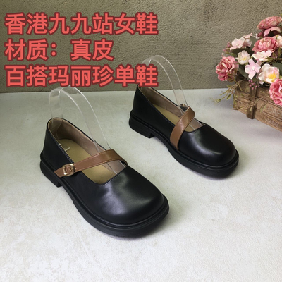 春秋新款29Q5026真皮时尚低跟浅口单鞋拼色软底女鞋百搭玛丽珍