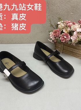 真皮时尚玛丽珍21003方头一字带搭扣浅口方跟软底百搭女鞋春秋款