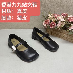 真皮时尚玛丽珍21003方头一字带搭扣浅口方跟软底百搭女鞋春秋款