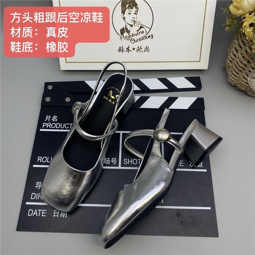 亮面方头后空凉鞋女细一字扣带粗中跟复古包头穆勒时装单鞋0S239