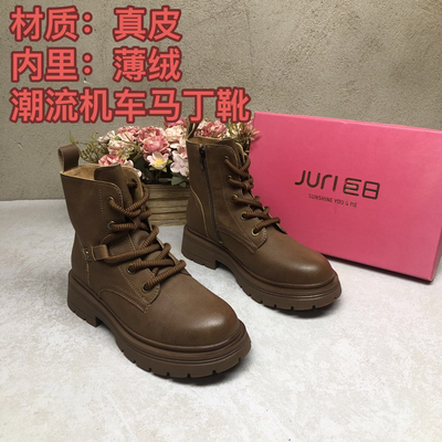 真皮4692粗跟侧拉链薄绒时尚系带马丁靴秋冬新款气质机车潮流洋气