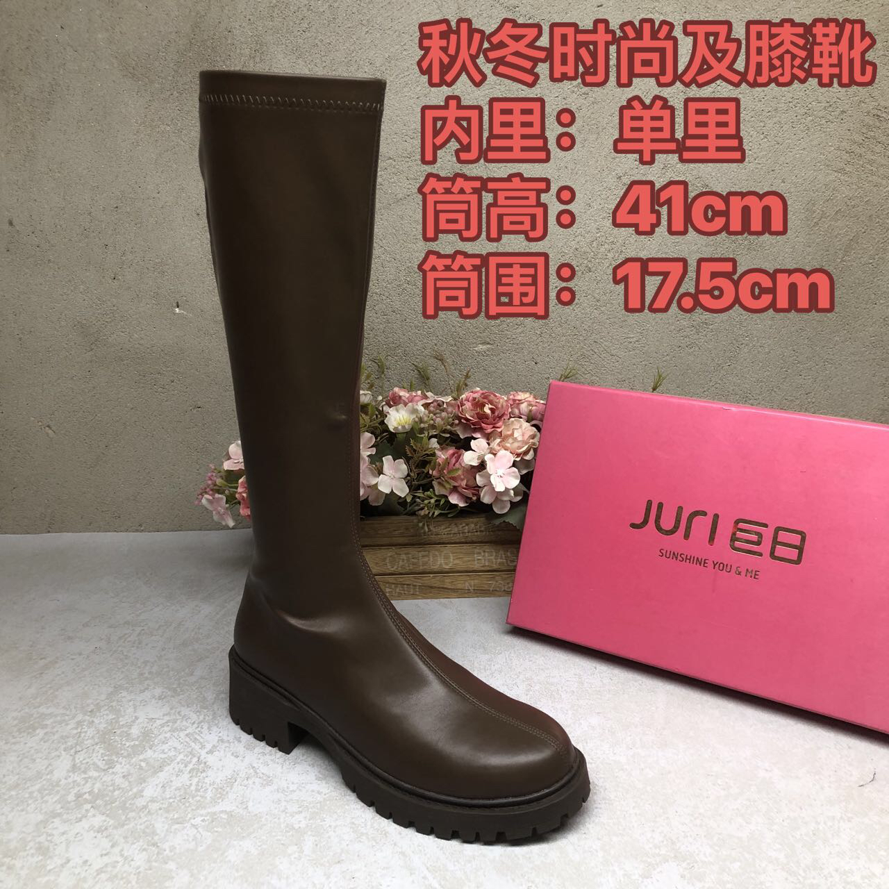 秋冬新款3W7795棕色后拉链单里时尚女鞋及膝靴洋气百搭瘦瘦长筒靴