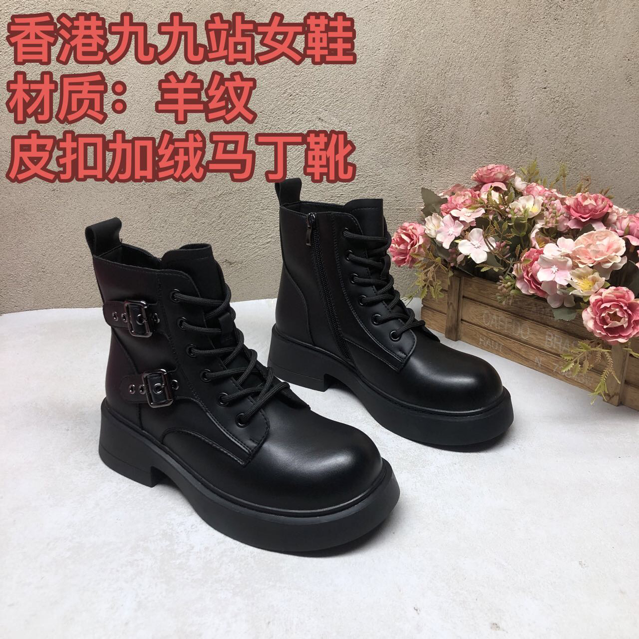 羊纹1860秋冬厚底侧拉链时尚百搭洋气防滑舒适马丁靴软底加绒时尚