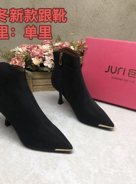 秋冬新款2285尖头酒杯跟侧拉链磨毛时尚跟靴单里瘦瘦跟靴百搭女鞋