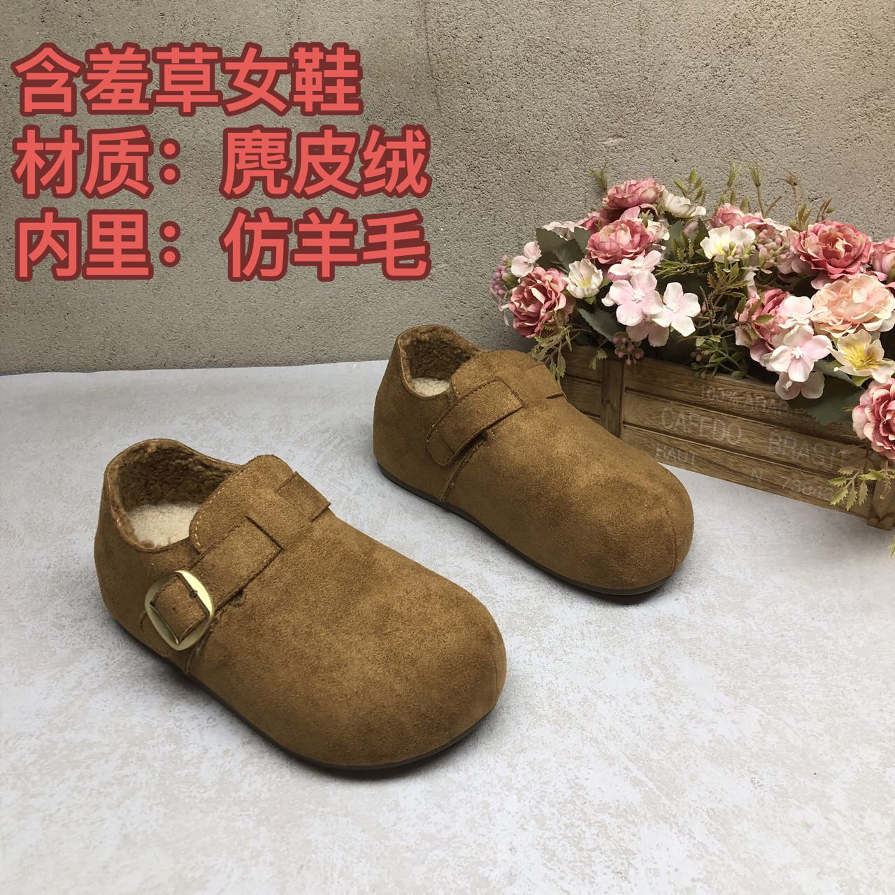麂皮绒006-1内增高厚底一脚蹬复古时尚新款勃肯加绒乐福鞋洋气软