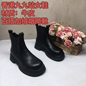 牛皮36Q0045黑色粗跟秋冬新款 加绒时尚 洋气烟筒靴百搭切尔西跟靴