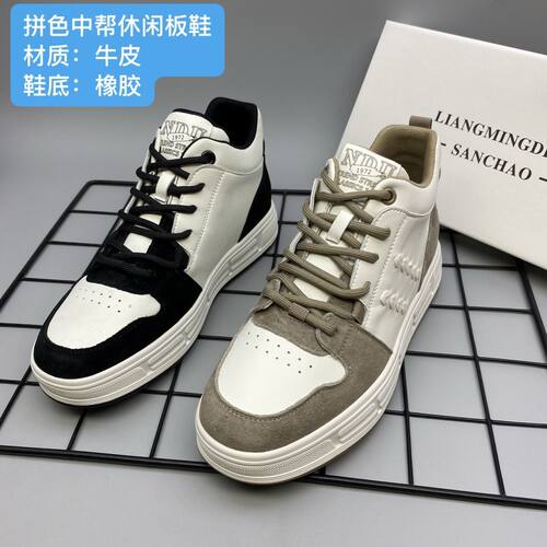 真皮拼色中帮板鞋皮面拼接翻毛皮厚底松糕底系带休闲运动鞋17701
