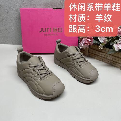 羊纹系带休闲单鞋软底圆头防滑平底鞋简约通勤百搭舒适女鞋11230