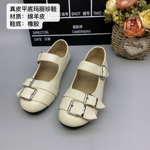 真皮法式玛丽浅口单鞋皮带扣平底新款2026复古赫本百搭08683