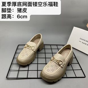 粗跟镂空乐福鞋女夏季透气英伦小皮鞋厚底增高百搭通勤一脚蹬0168