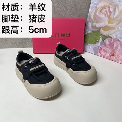 羊纹丑萌大头面包女鞋秋季新款厚底休闲板鞋百搭拼色运动鞋11155