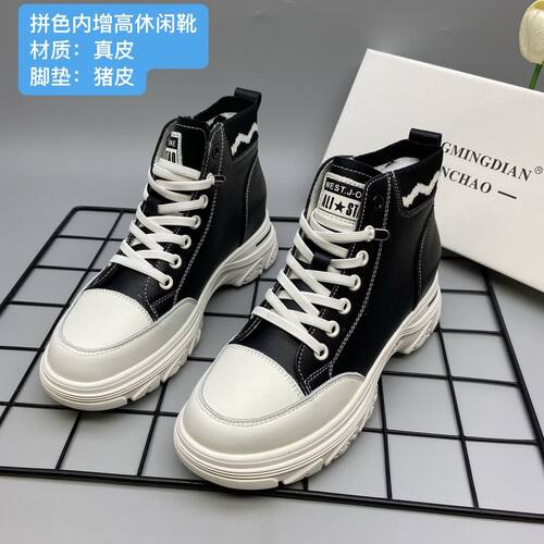真皮拼色高帮鞋皮面拼接针织内厚底系带休闲工装风短靴W7758