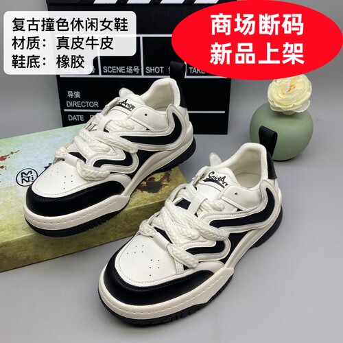 真皮潮流百搭女厚女网鞋G7987复古拼接牛皮休闲鞋鞋子软底底板