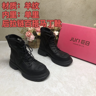 羊纹23Q4568黑色后拉链单里系带时尚百搭马丁靴粗跟防滑软底气质