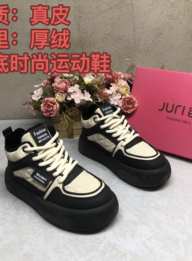 真皮0329厚底厚绒系带冬季新款雪地靴防滑洋气百搭时尚保暖休闲鞋