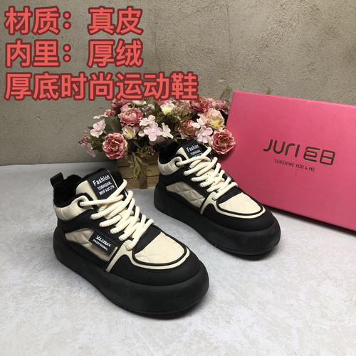 真皮0329厚底厚绒系带冬季新款雪地靴防滑洋气百搭时尚保暖休闲鞋