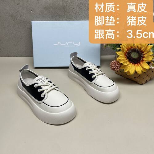 真皮春秋大头面包鞋女鞋厚底拼色板鞋轻便百搭休闲小白鞋女31172