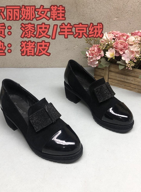 春秋新款漆皮/羊京绒9W0-126黑色粗跟时尚乐福鞋蝴蝶结水钻单鞋