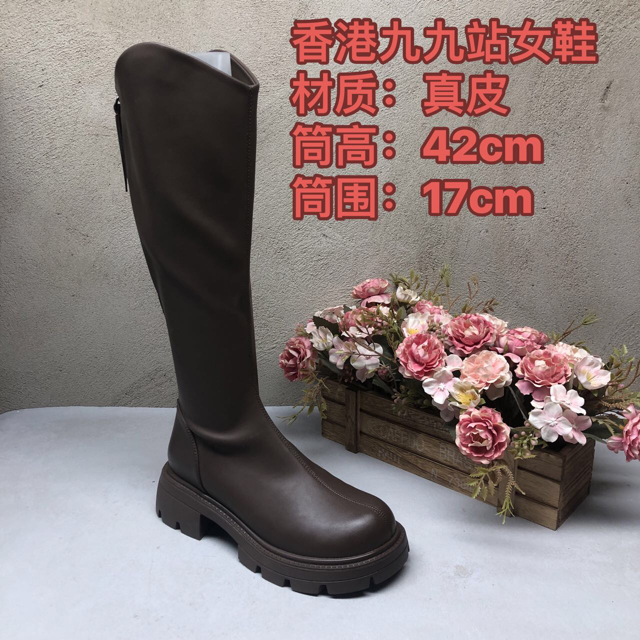 真皮42Q0074棕粗跟后拉链单里长筒靴骑士靴瘦瘦靴百搭洋气女新款