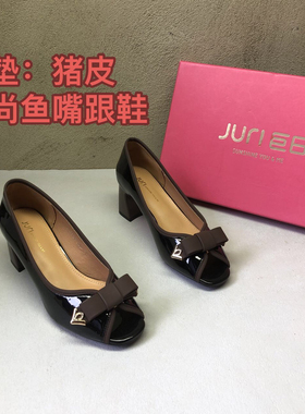 春秋新款32W1154黑色鱼嘴蝴蝶结时尚粗跟单鞋洋气浅口百搭舒适女