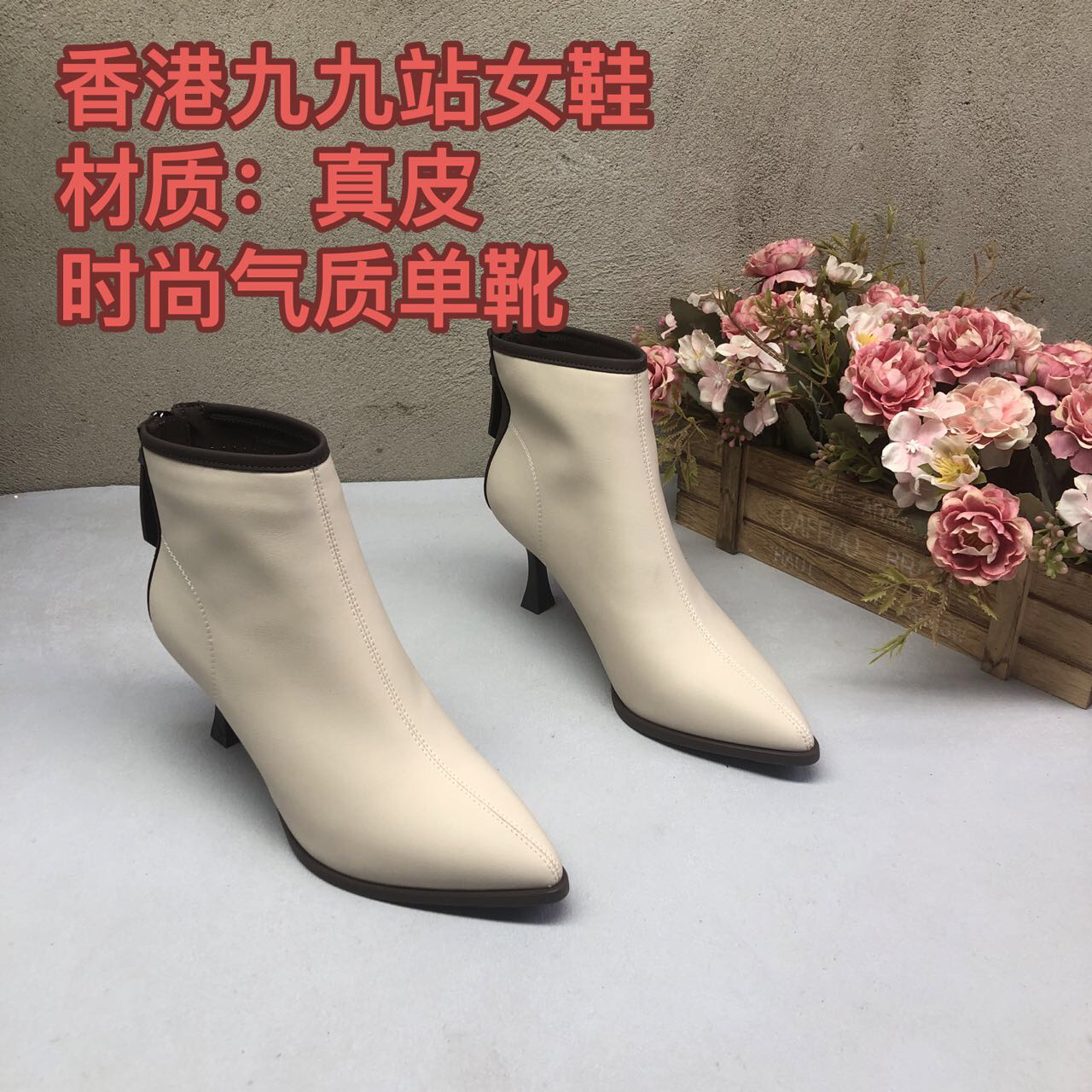 真皮5W0304米色酒杯跟尖头厚拉链单里时尚气质秋冬新款跟靴洋气