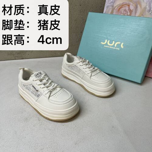 (35码数)真皮春夏13155防滑厚底女鞋透气时尚系带板鞋女鞋百搭