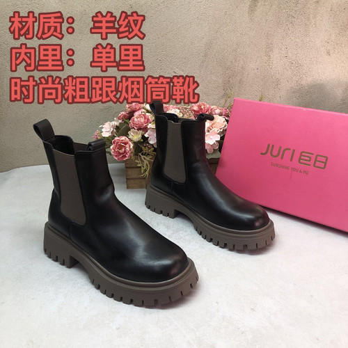羊纹36Q2376黑色粗跟防滑软底一脚蹬烟筒靴单里时尚瘦瘦切尔西靴