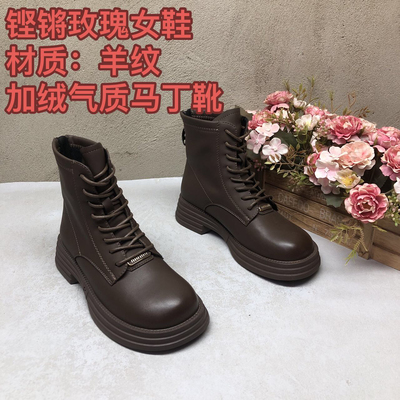 羊纹28W1755棕后拉链粗跟加绒防滑软底舒适马丁靴时尚洋气复古