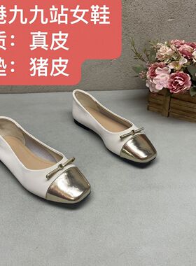 真皮15002新款法式浅口方头平底拼色蝴蝶结软底单鞋气质女鞋洋气