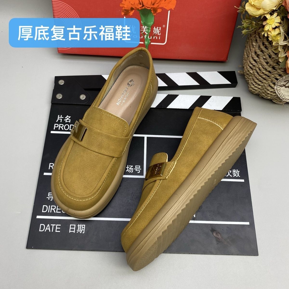 金属方标扣厚底轻便一脚蹬懒人复古通勤乐福单鞋 9236