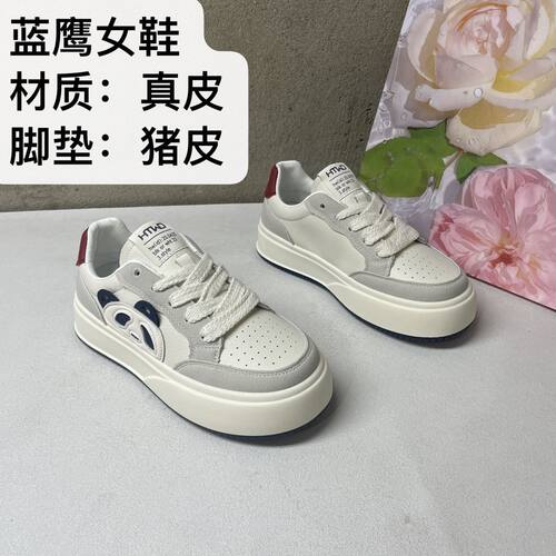 真皮洋气春秋Y06系带厚底熊猫高颜值运动板鞋爆款女鞋显高防滑