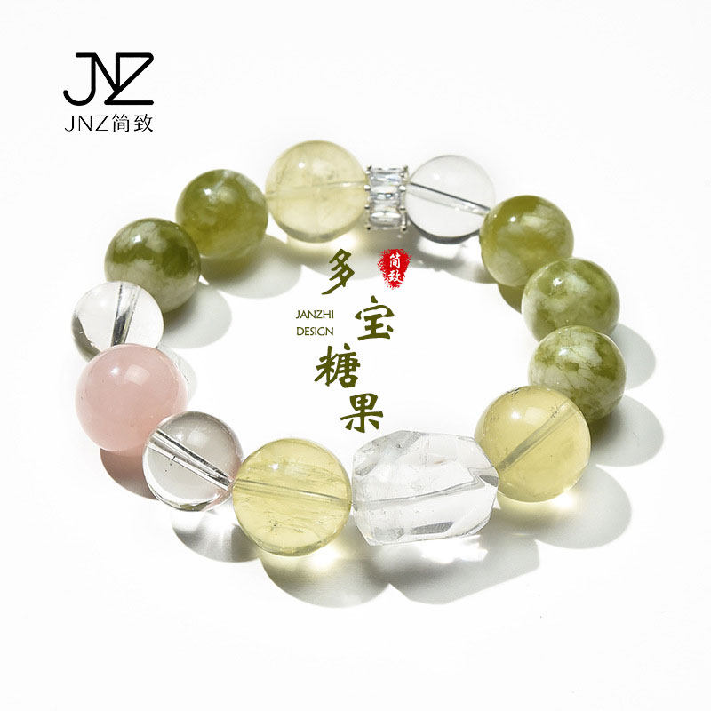 JNZ简致 天然水晶多宝糖果手串粉紫黄白水晶甜美马卡龙少女手链