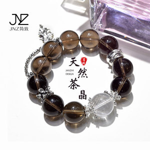 JNZ简致 天然茶晶水晶手串大颗粒设计手链小众生日礼物送情侣闺蜜