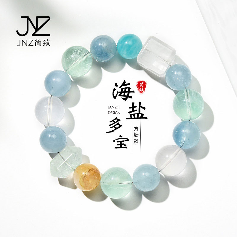 JNZ简致 天然多宝海蓝水晶手串 随型白水晶萤石百搭简约小众手链