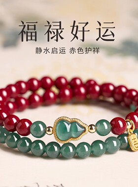 JNZ简致 高含量朱砂手串女天然蓝水翡翠双圈手链本命年紫金砂手饰