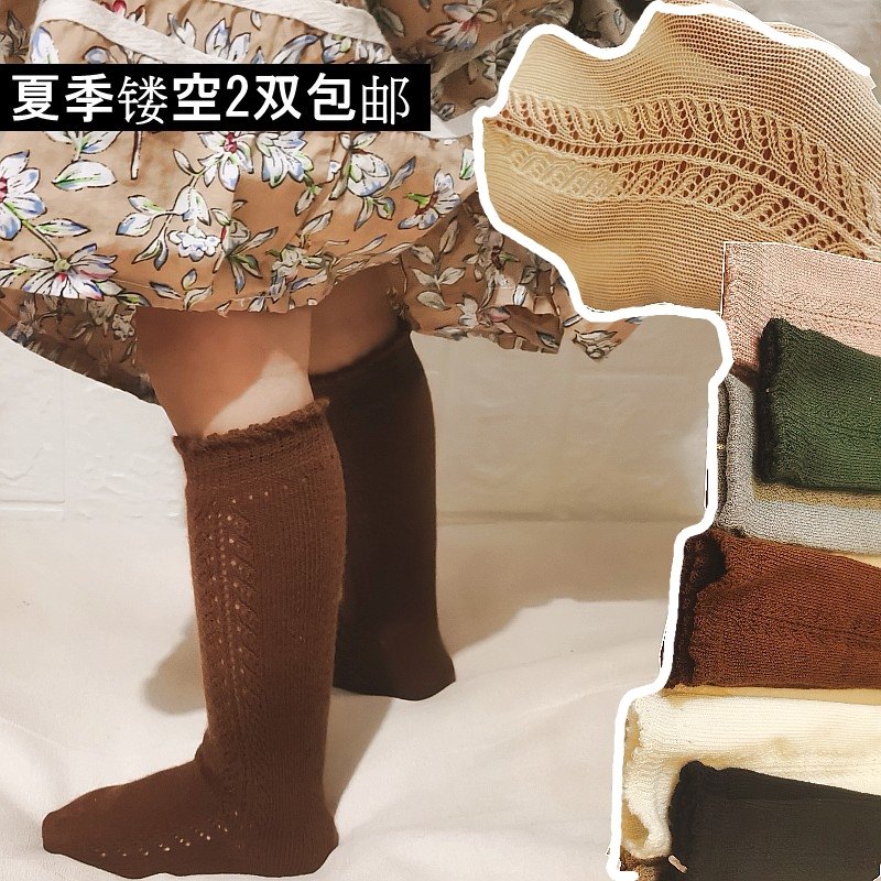 西班牙儿童中筒袜夏春女童薄款纯棉镂空泡泡口移圈婴儿宝宝公主袜,童装/婴儿装/亲子装,儿童袜子(0-16岁),淘宝优惠券,粉丝福利购,淘宝优惠卷